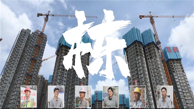 《栋》——云鼎国际4118七建